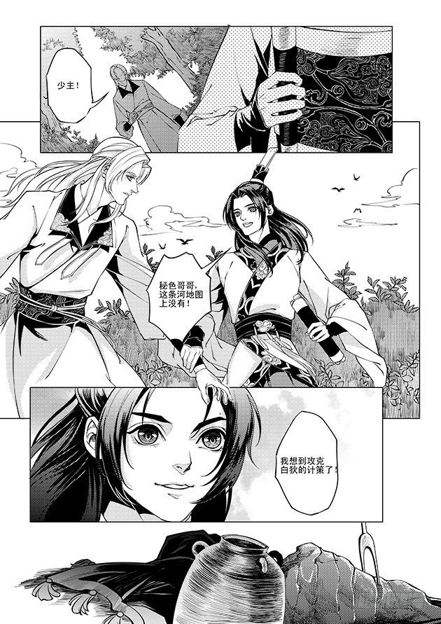 第二章 020