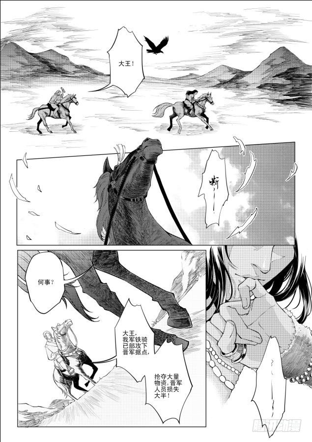 第一章 028