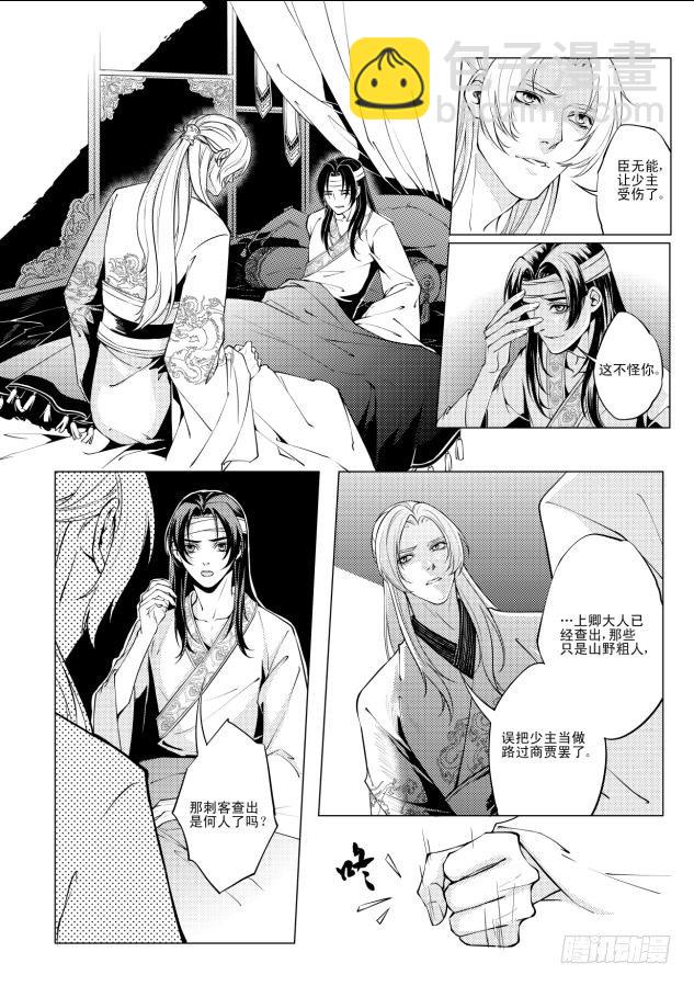 第一章 024