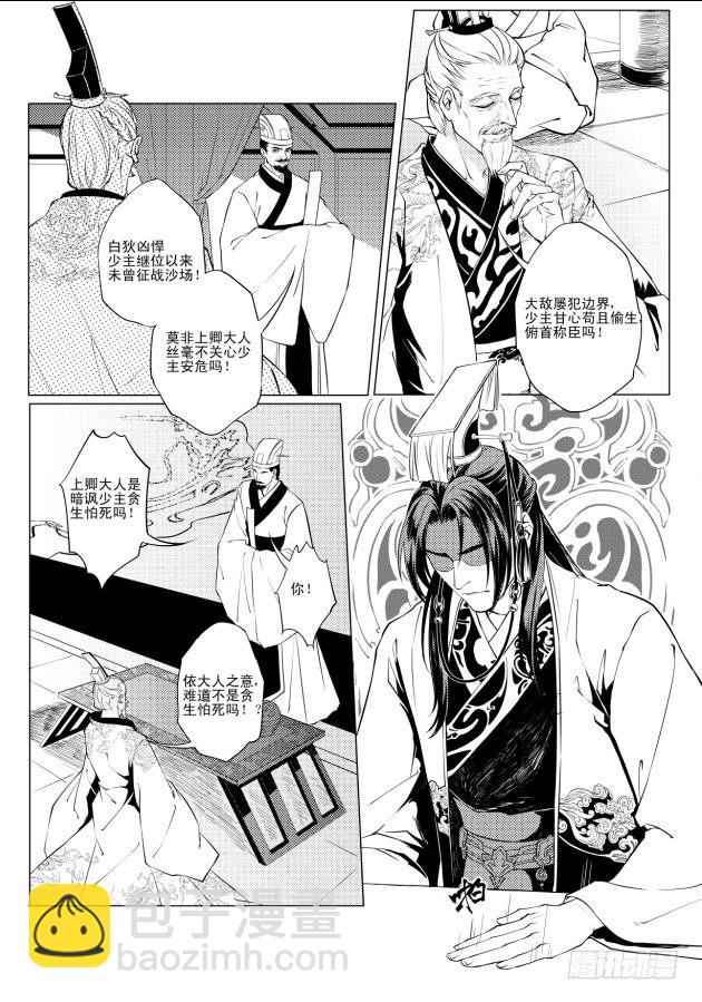 第二章 012