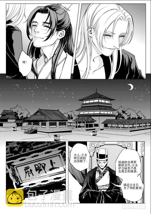 第四章 014