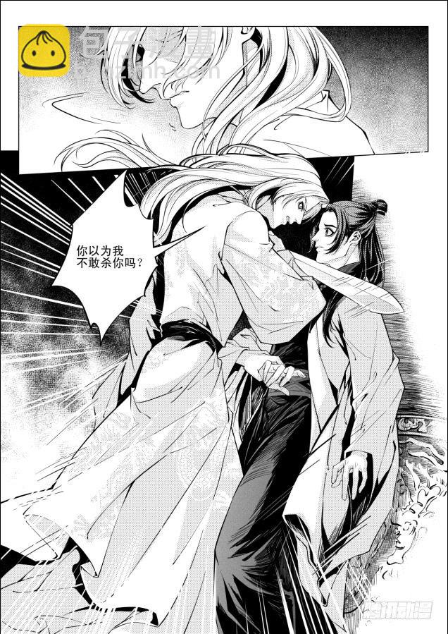 第四章 043