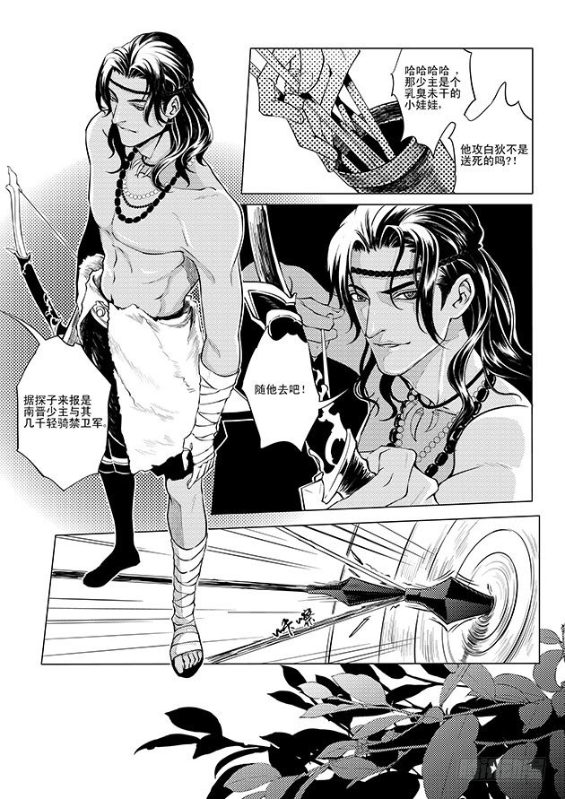 第二章 015