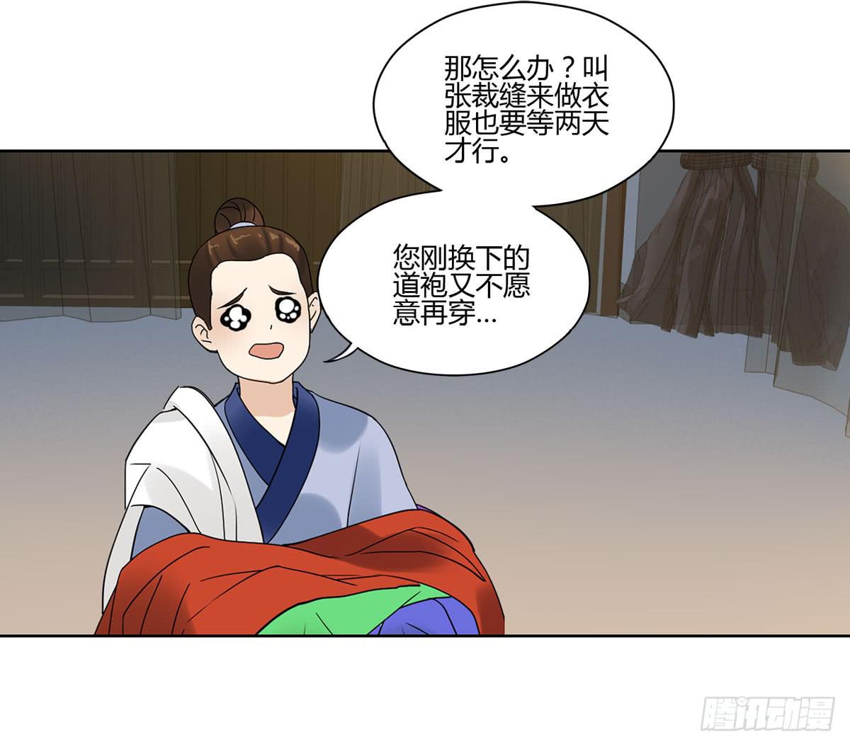 血度牒（4）28
