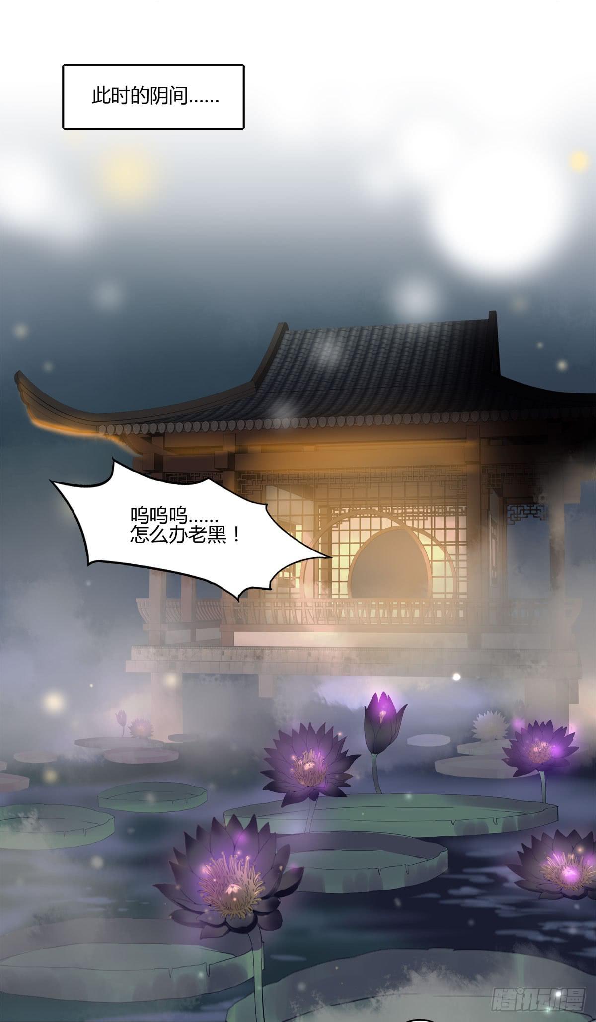 血度牒（2）1