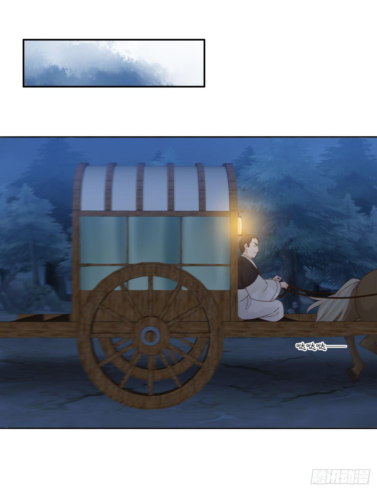 血度牒（8）12