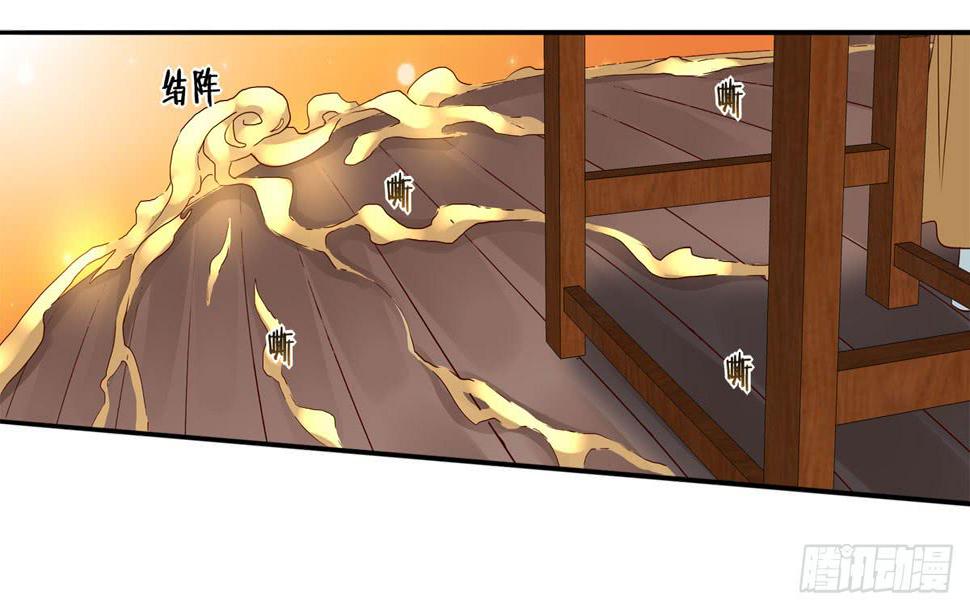 巧取慧眼（2）16
