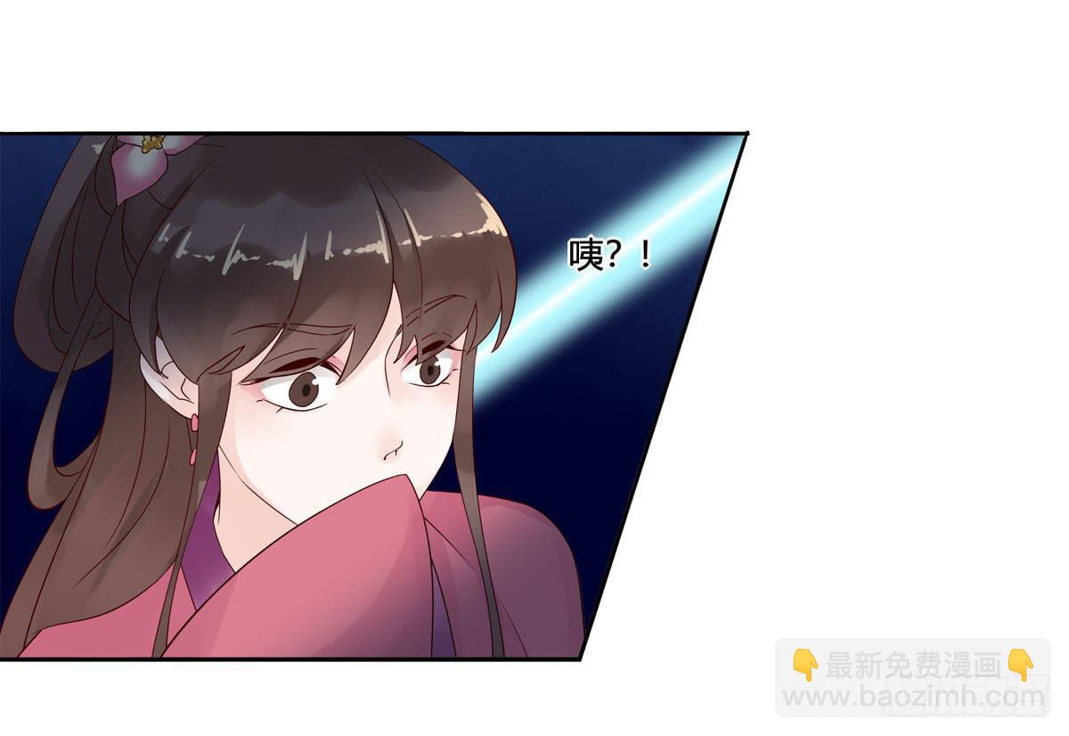 血度牒（8）32
