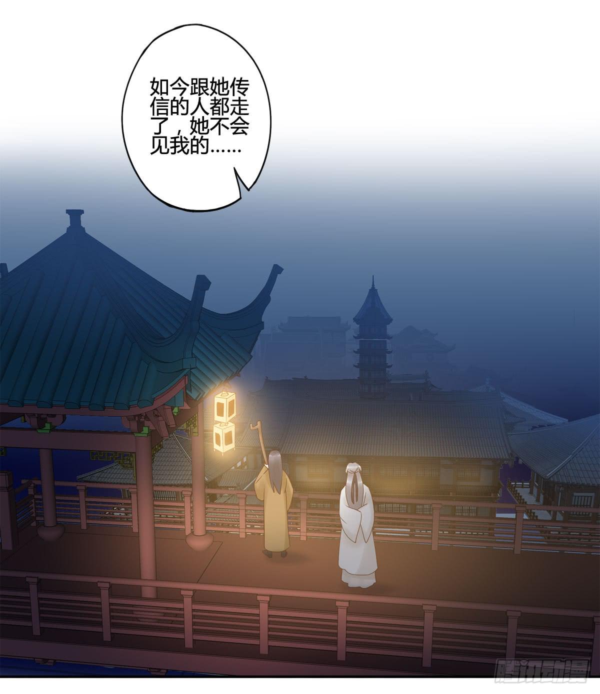 血度牒（8）20