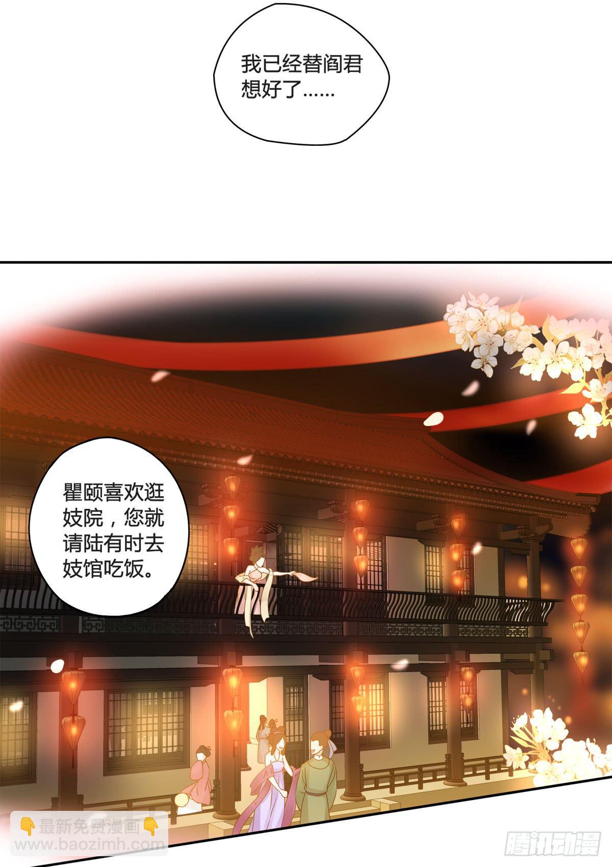 巧取慧眼（1）26