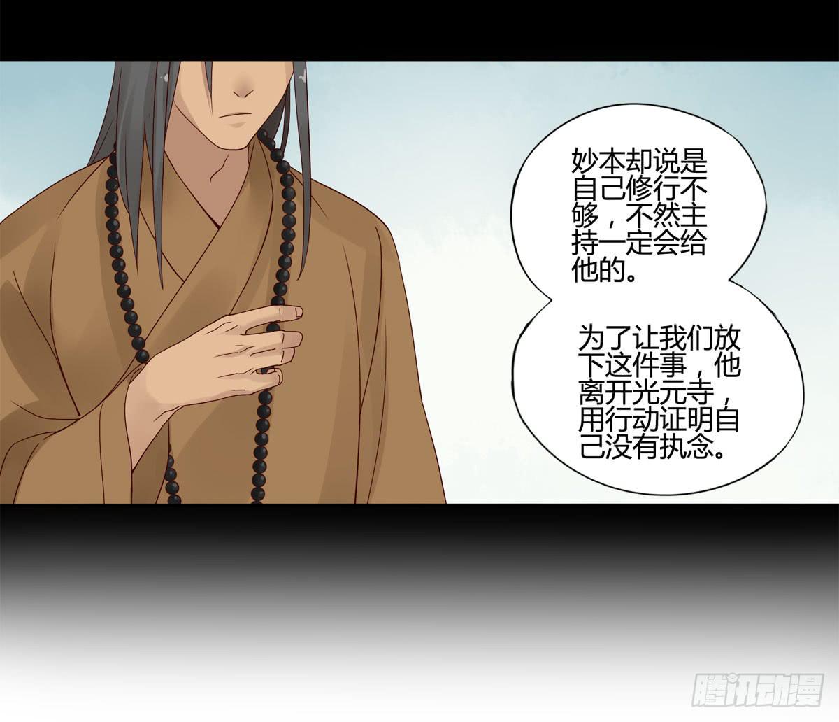 血度牒（7）5
