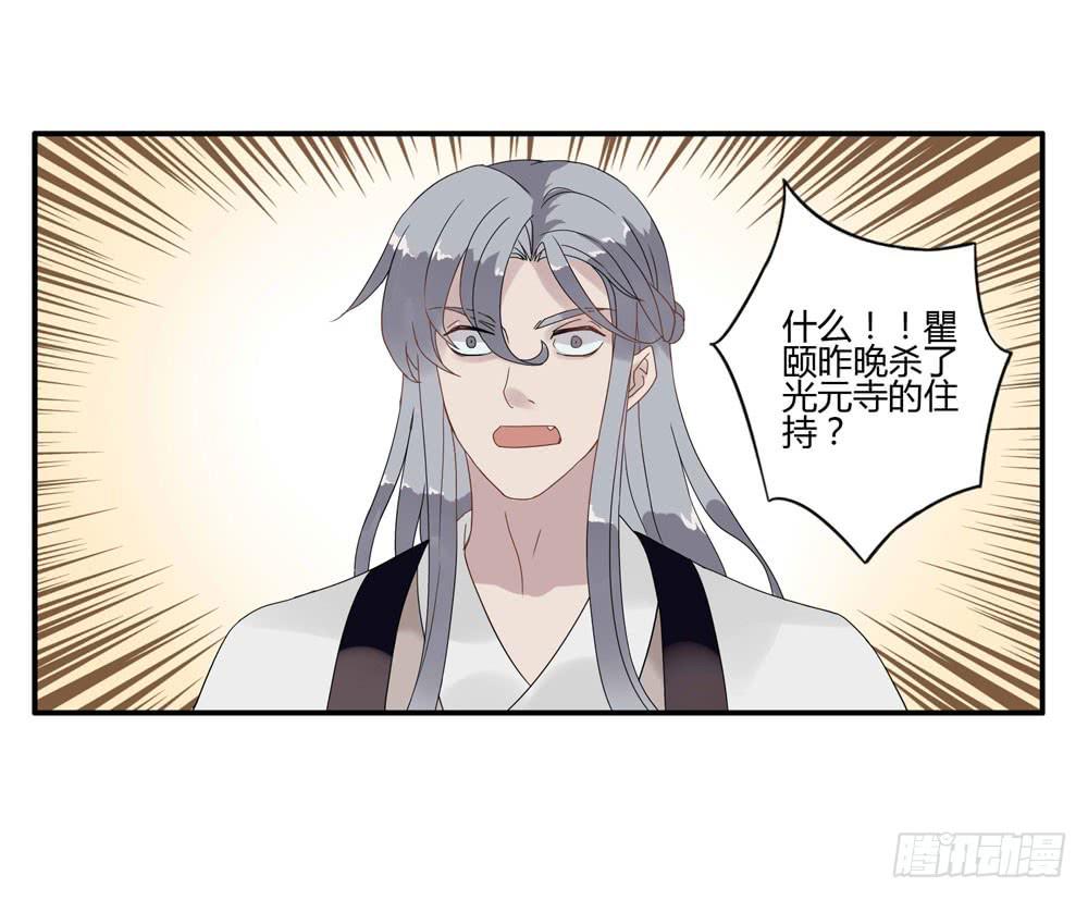 血度牒（1）35
