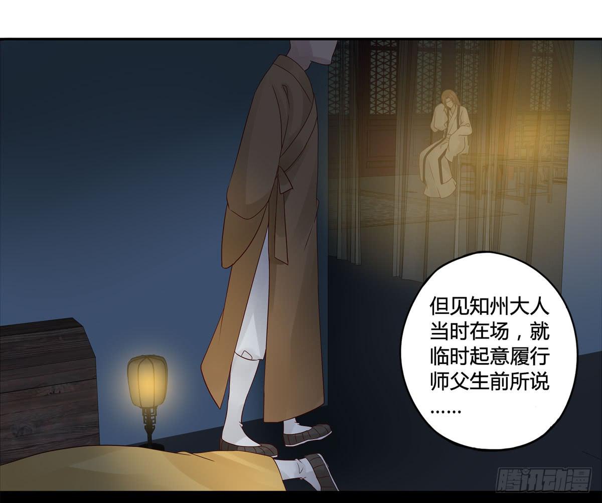 血度牒（10）41