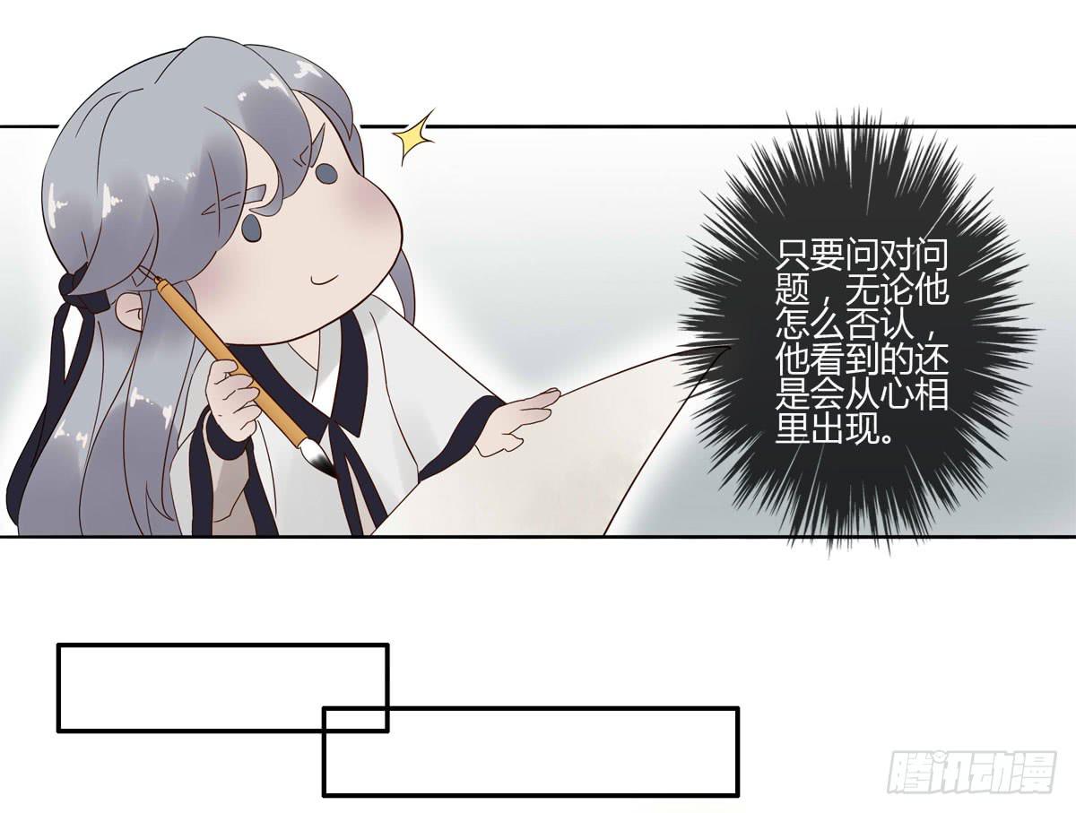 血度牒（4）23