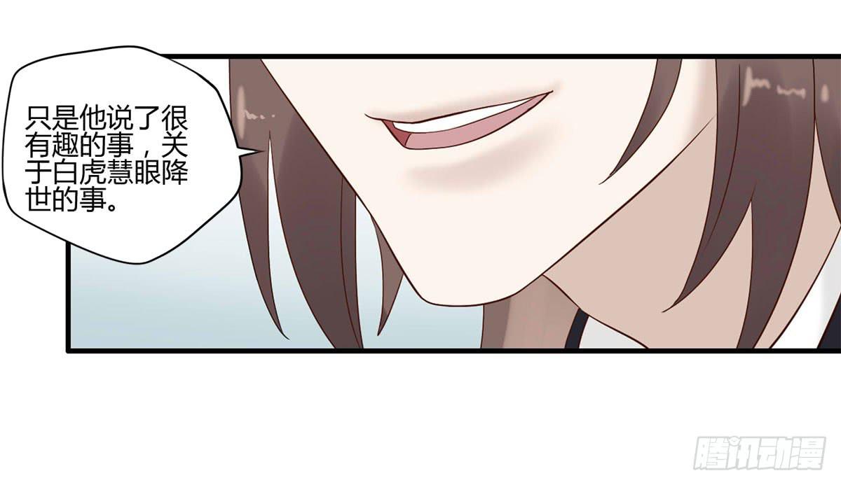 血度牒（4）6