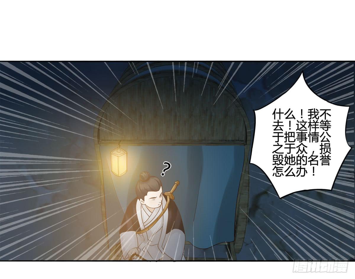 血度牒（8）16