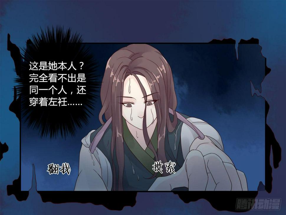 巧取慧眼（2）7