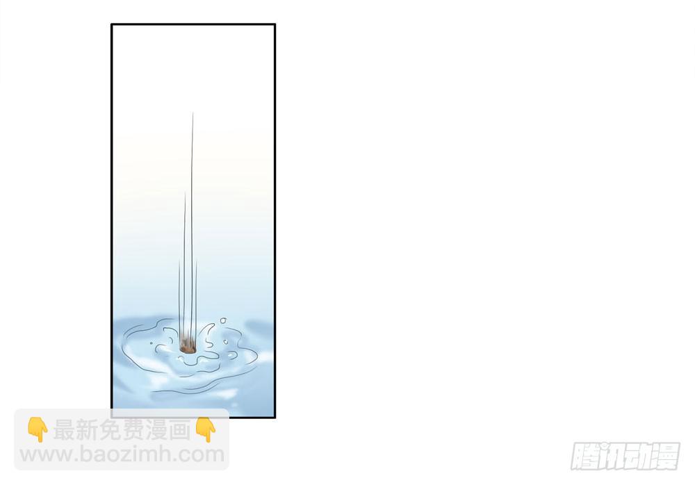 血度牒（1）8
