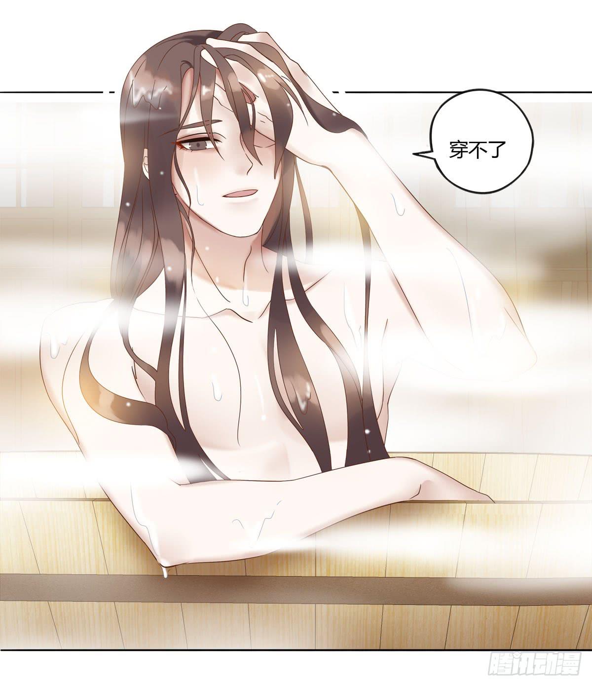 血度牒（4）27