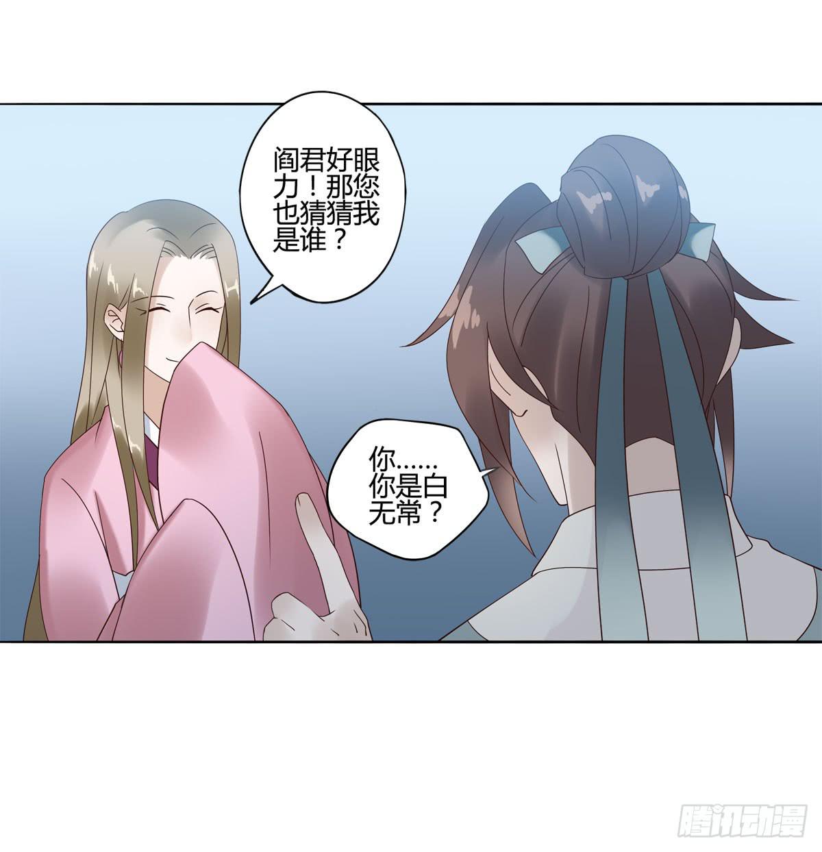 血度牒（5）17