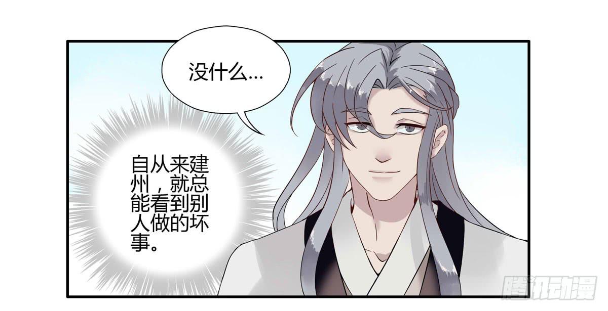血度牒（2）18