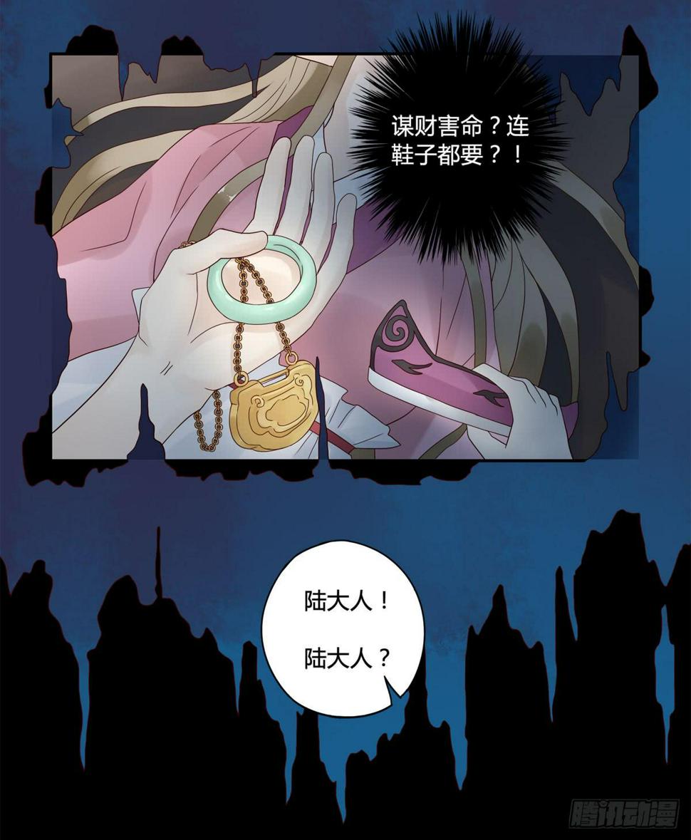 巧取慧眼（2）8