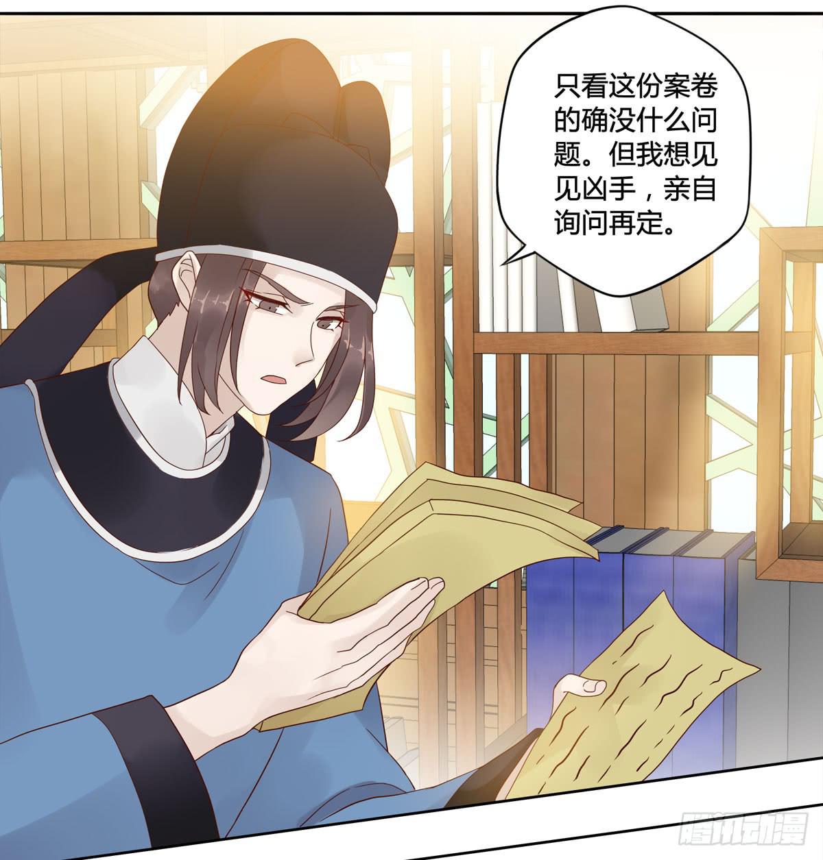 血度牒（9）33