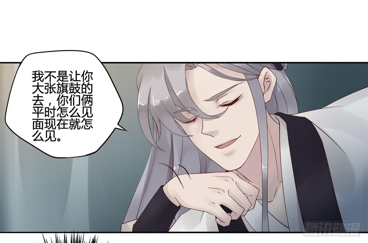 血度牒（8）17