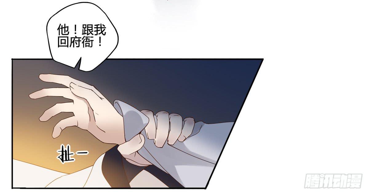 血度牒（7）40