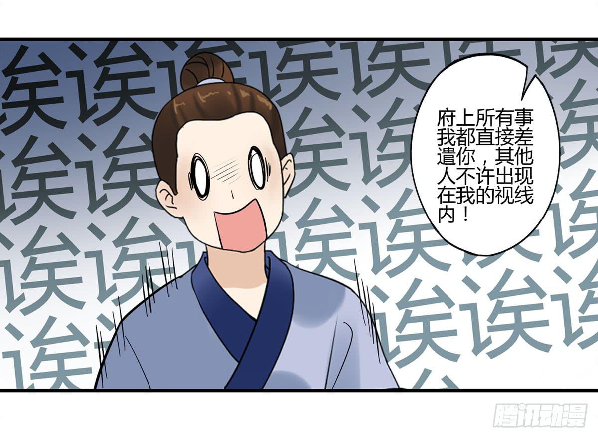 血度牒（4）38