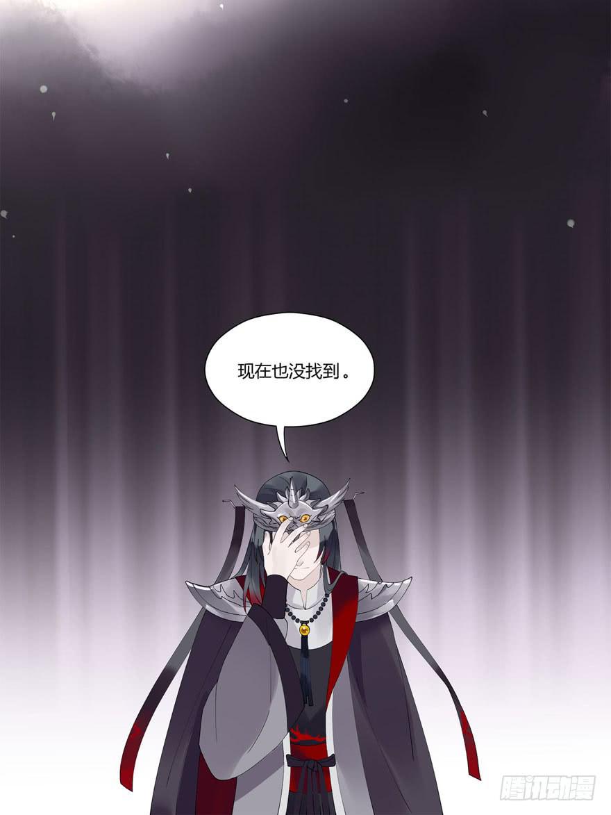双灵降世39