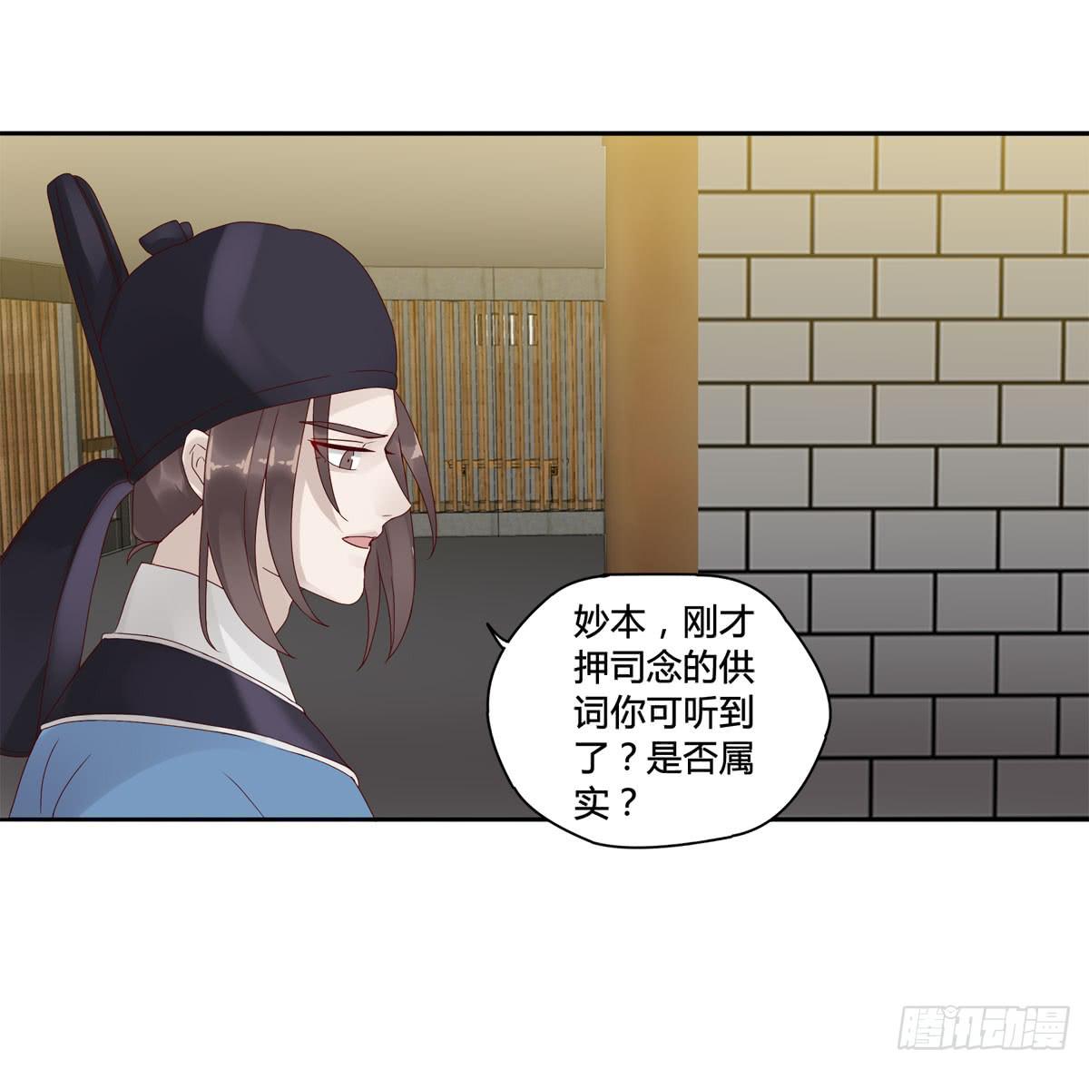 血度牒（10）14