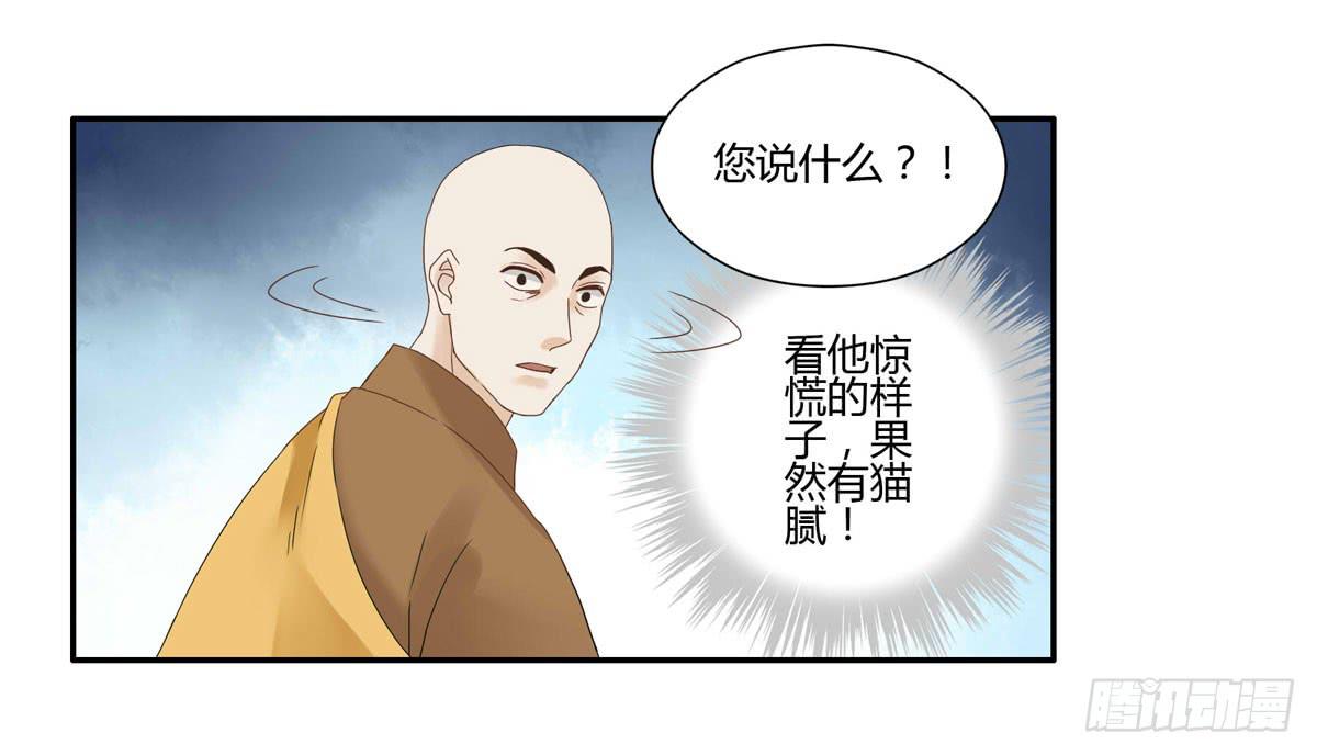 血度牒（2）17