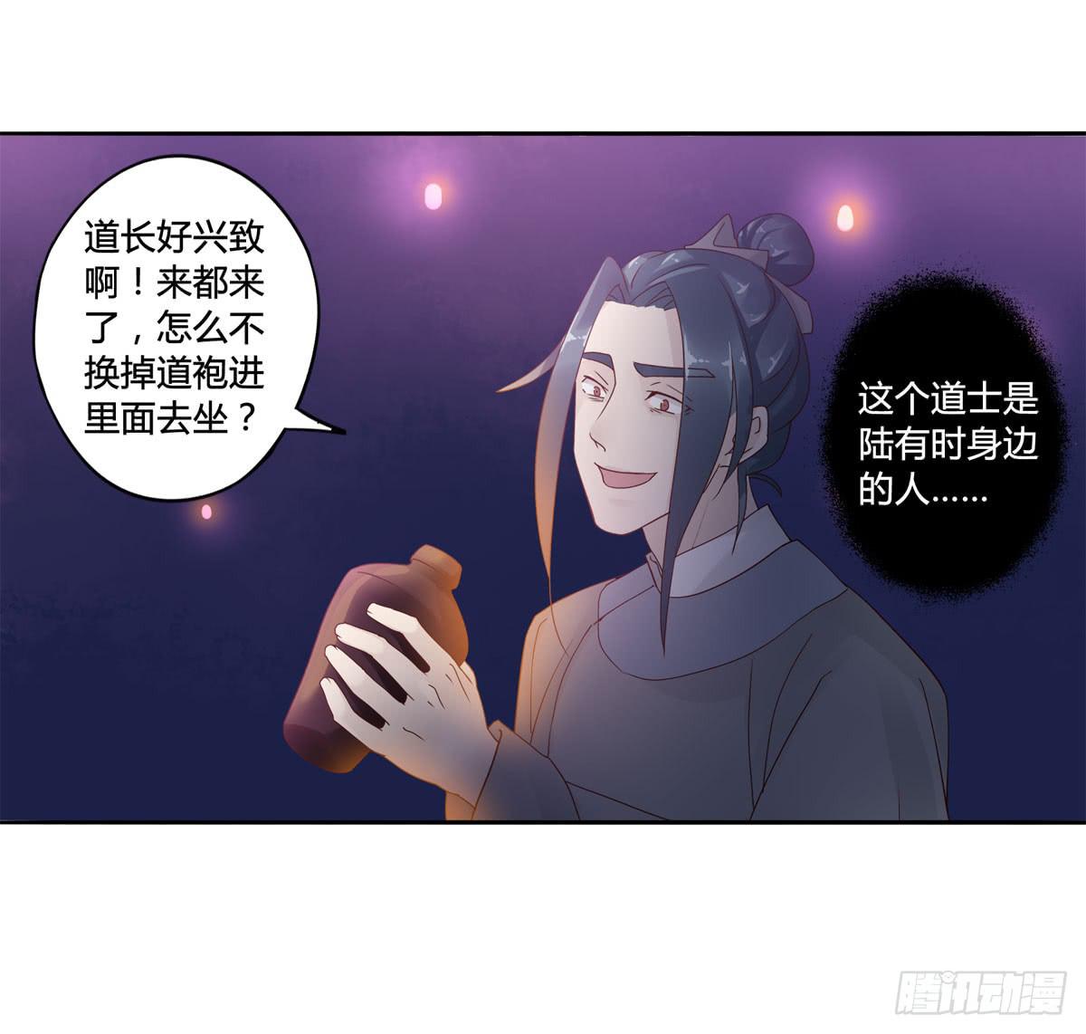 巧取慧眼（1）36
