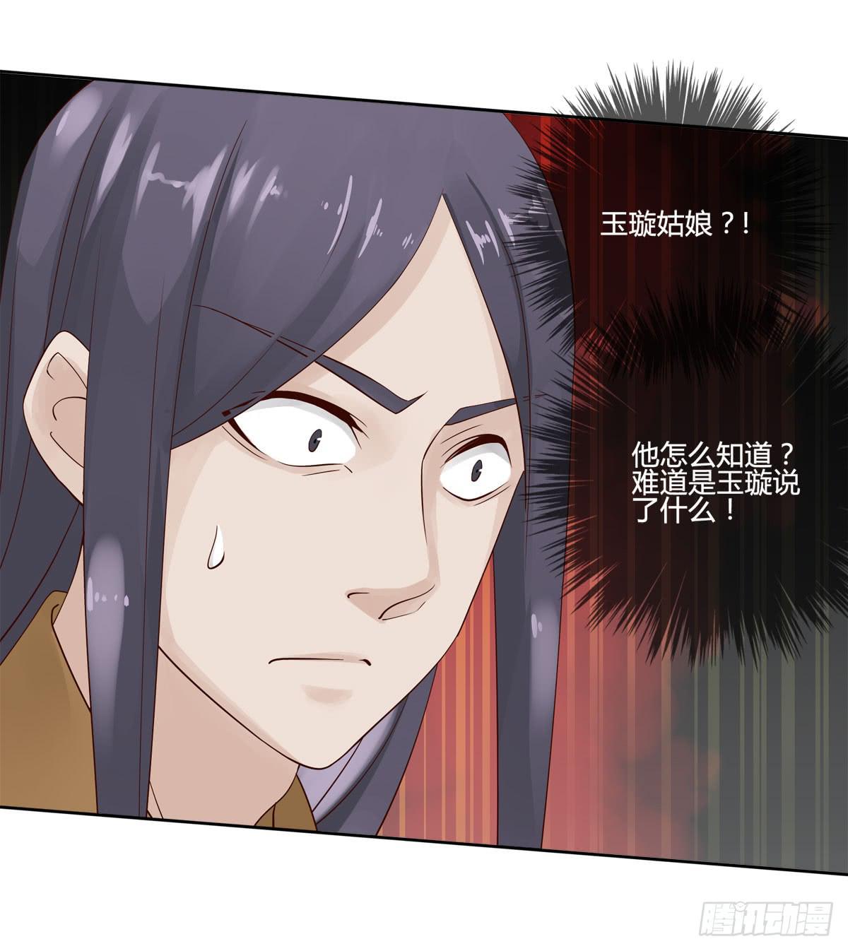 血度牒（8）9