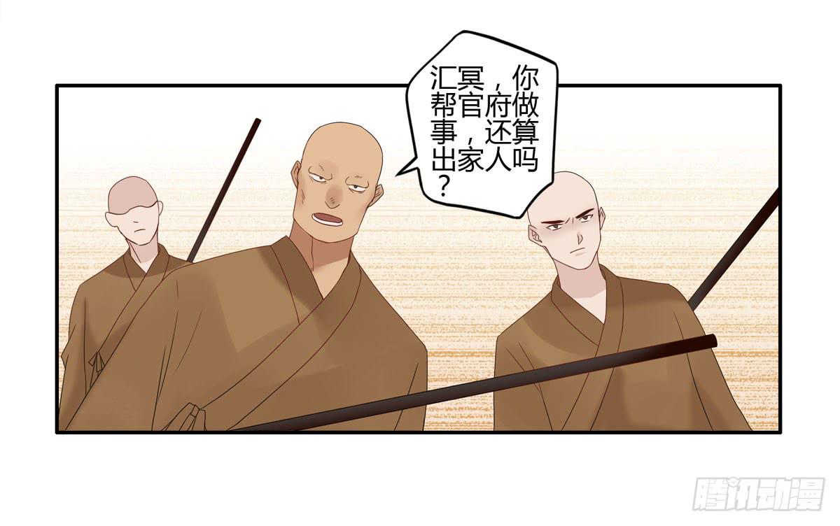 血度牒（3）1