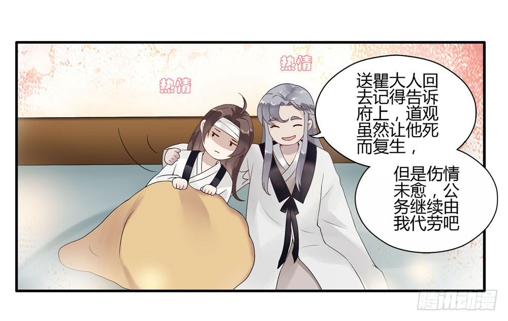 血度牒（1）4