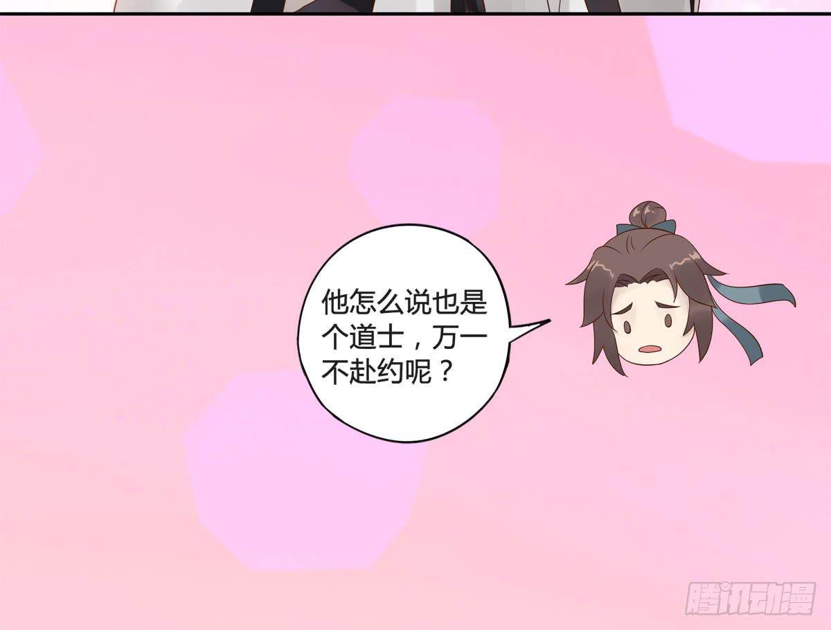 巧取慧眼（1）28