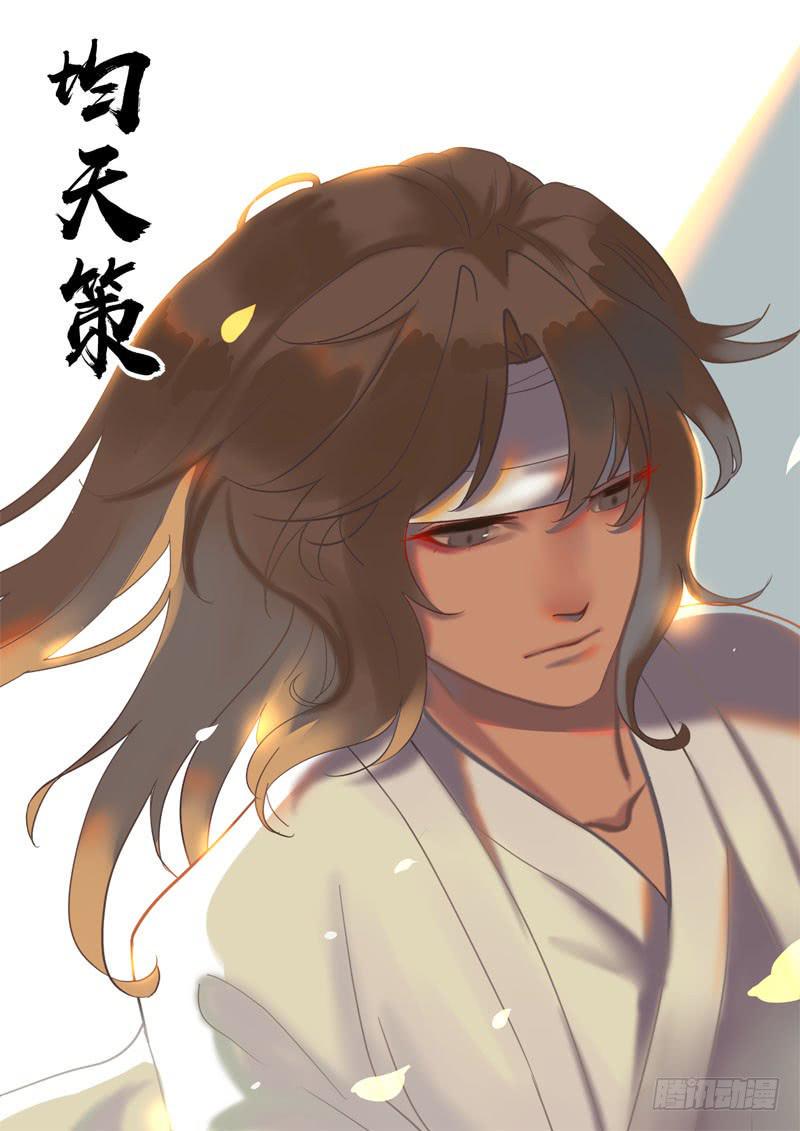 双灵降世0