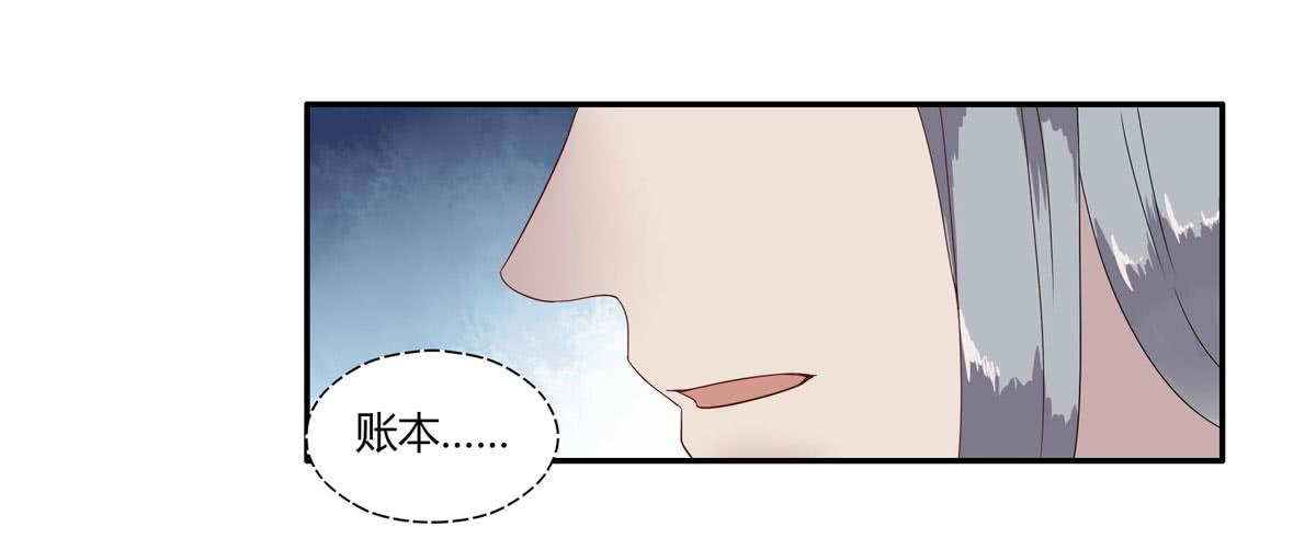 血度牒（2）16