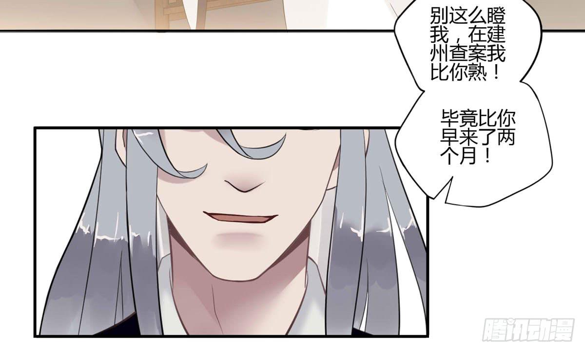 血度牒（2）25