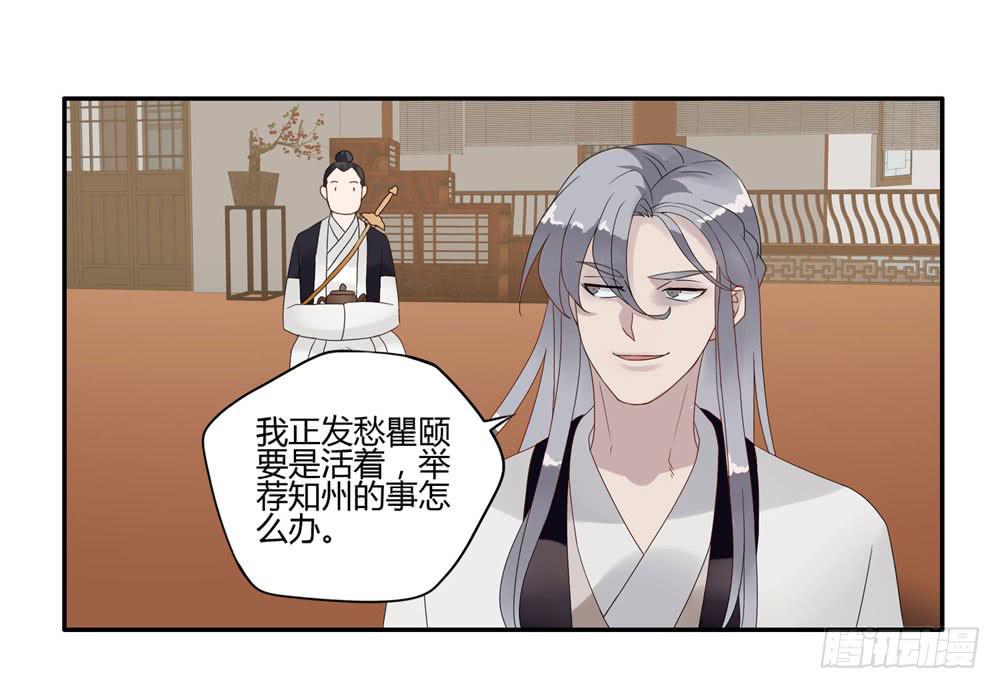 血度牒（1）42