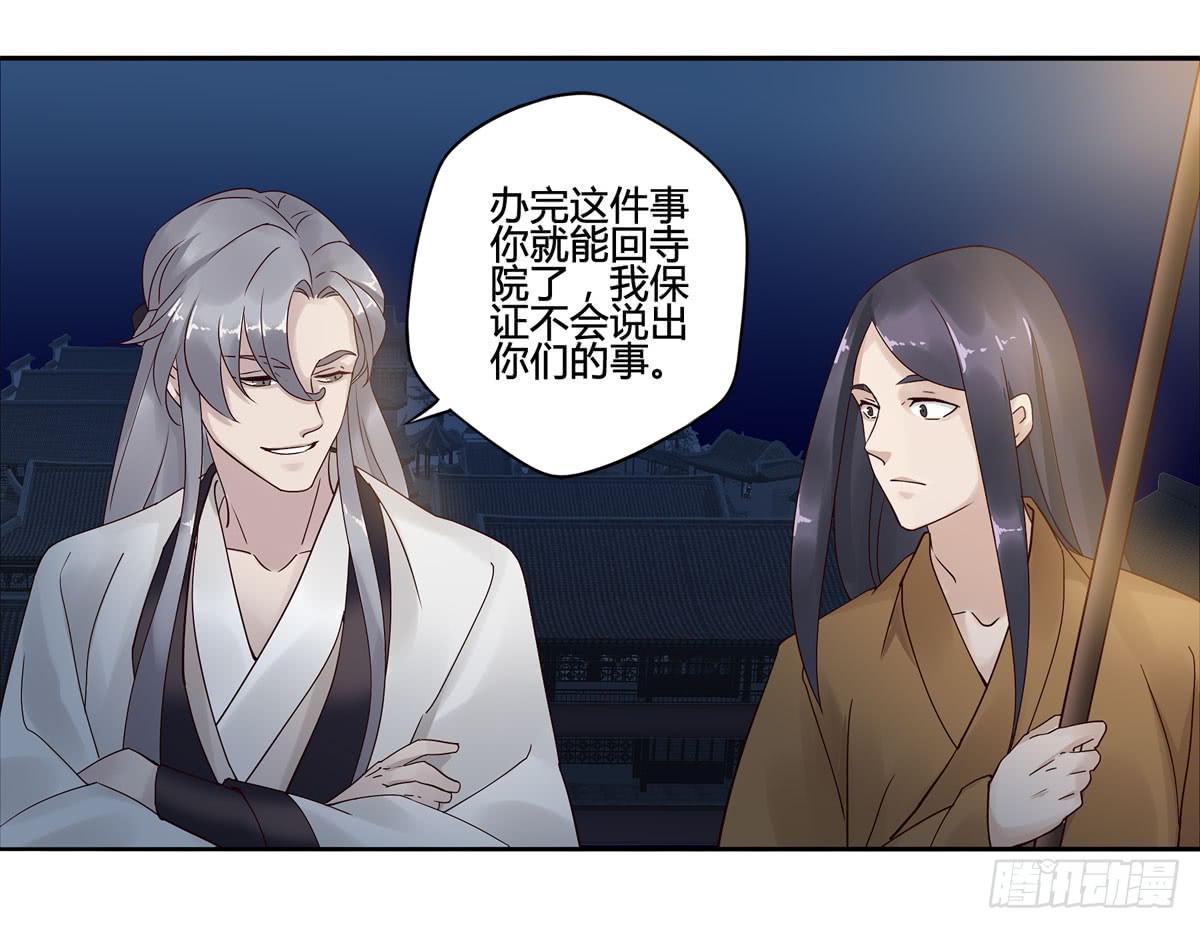 血度牒（8）23