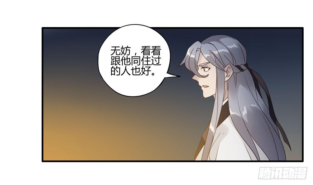 血度牒（7）33