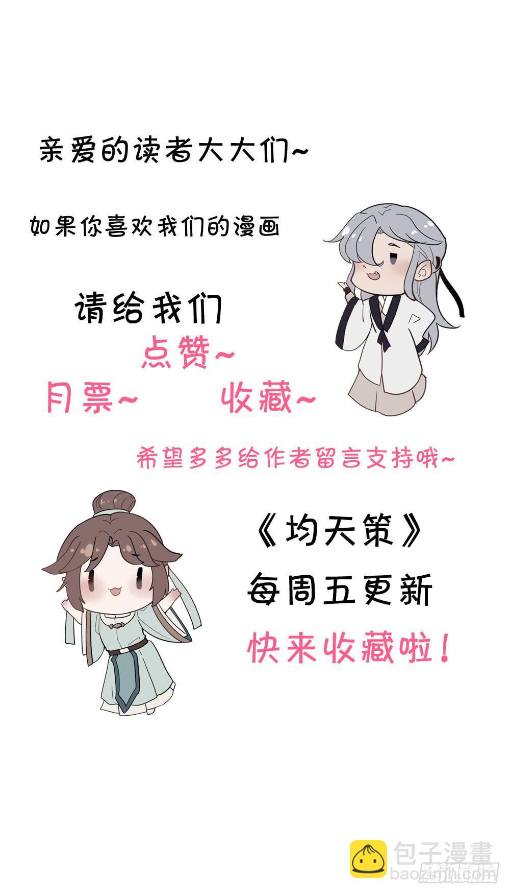 血度牒（10）44