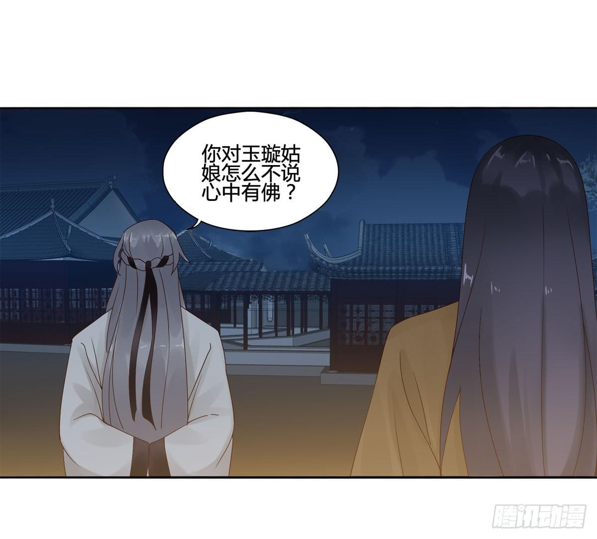 血度牒（8）8