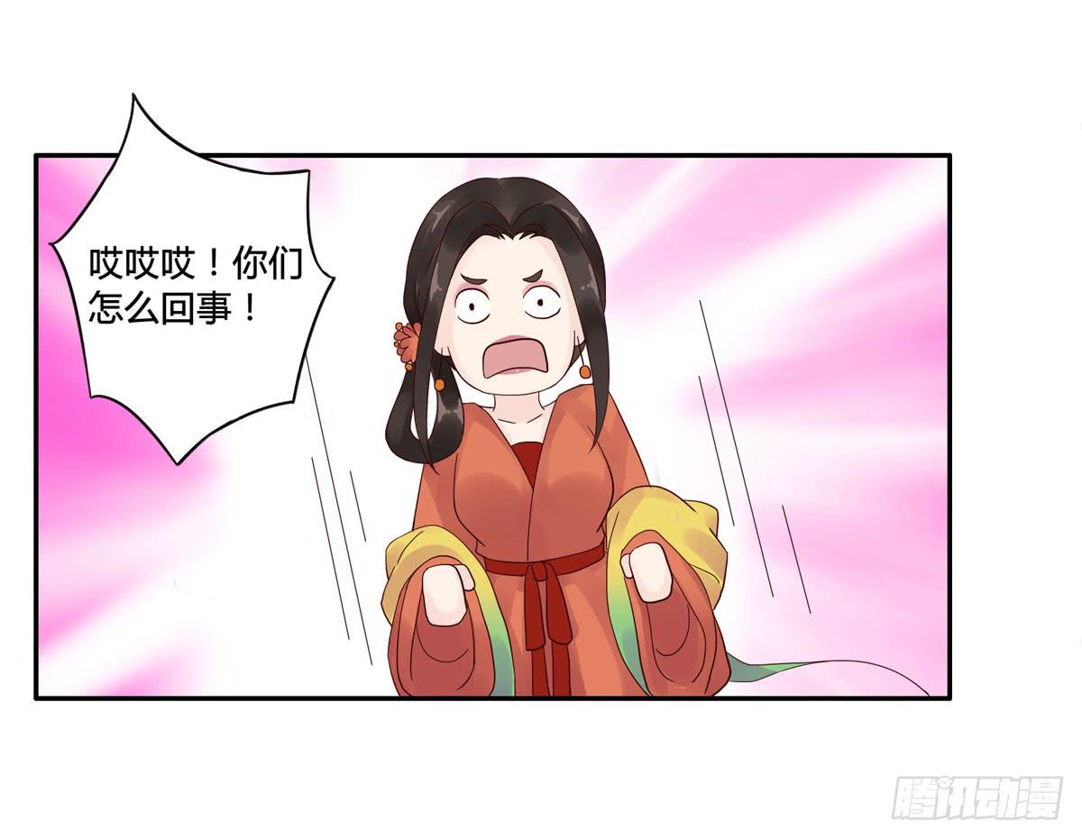 巧取慧眼（2）21