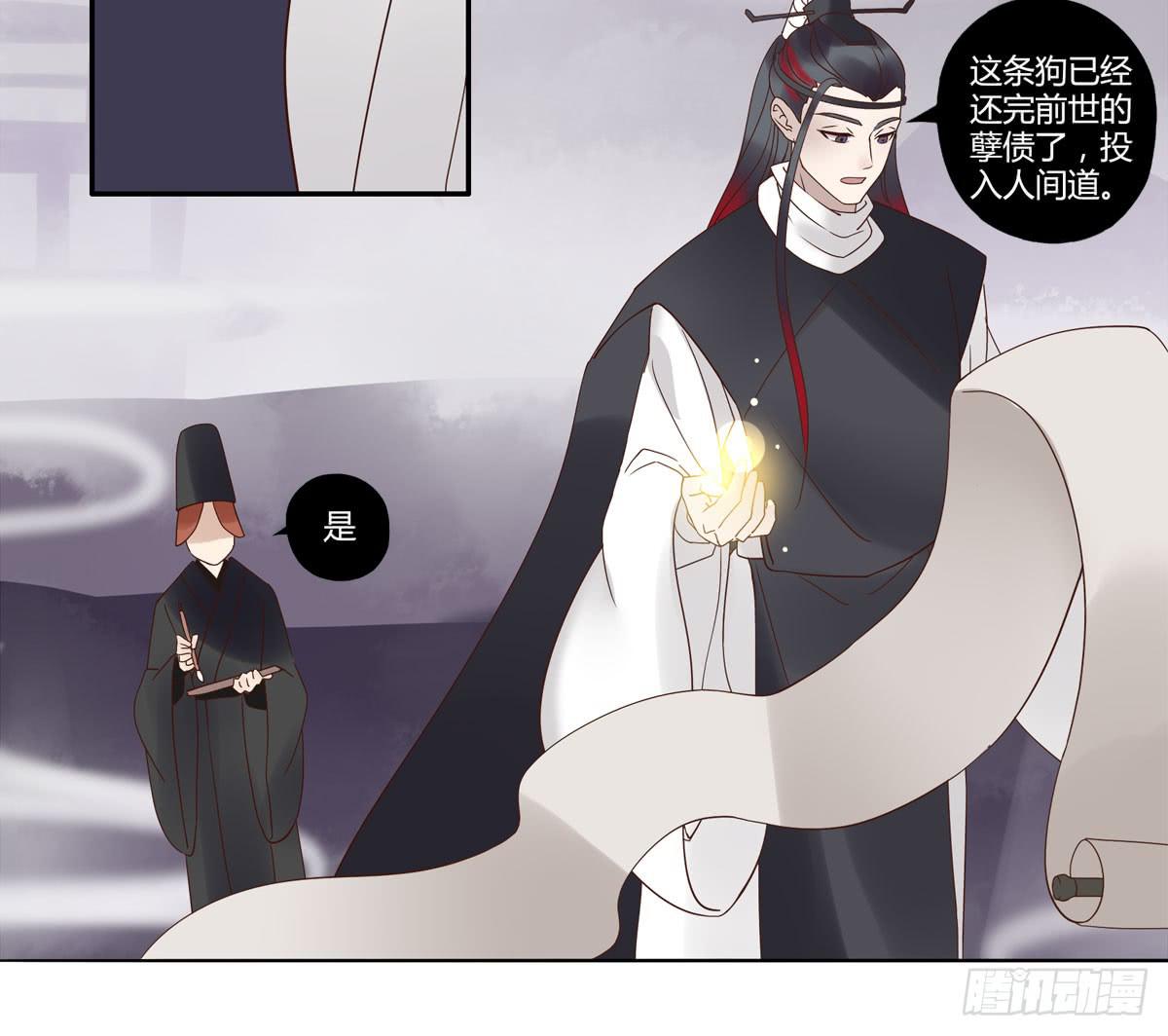 血度牒（5）23