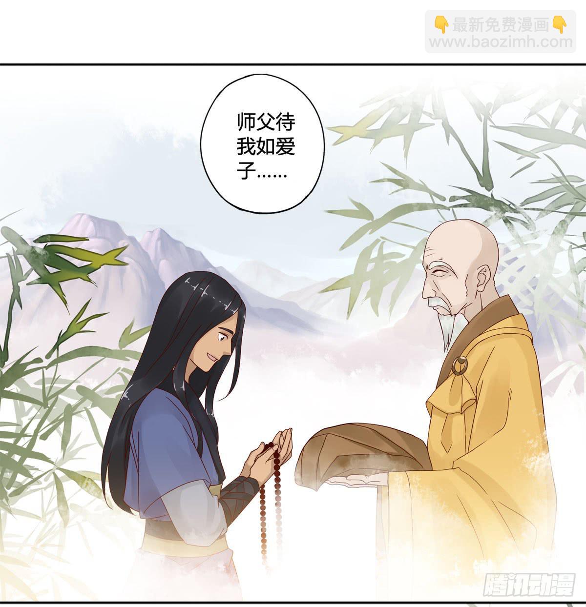 血度牒（10）22