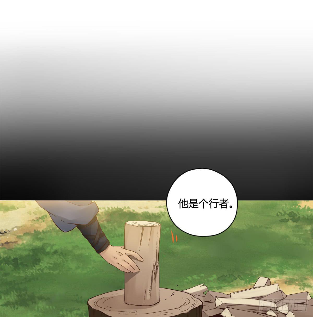 血度牒（6）36
